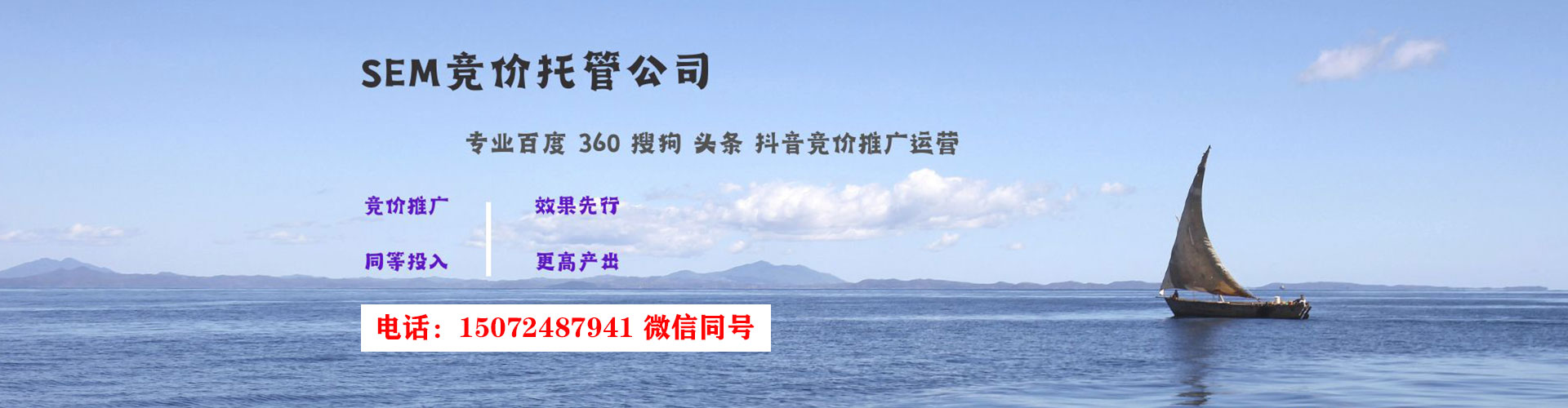 松原百度优化推广