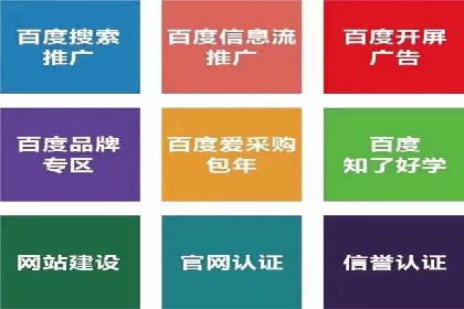 怎样通过网络推广提升竞价广告效果