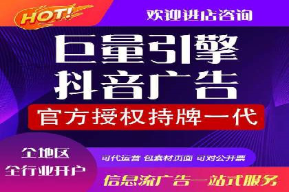SEM托管代运营助力品牌广告投放