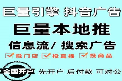 百度竞价推广公司助力企业快速成长的背后故事